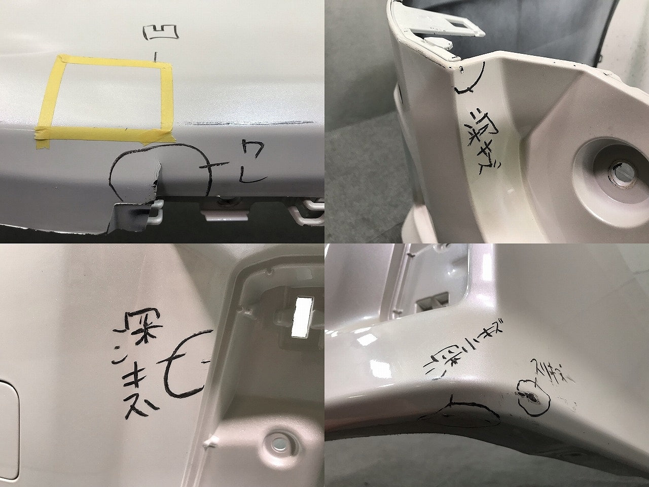ヴェルファイア/Z アルファード/S 30系/AGH30W/AGH35W/GGH30W/GGH35W/AYH30W 純正 リア バンパー 52159-58190 ホワイトパール 070(113992)
