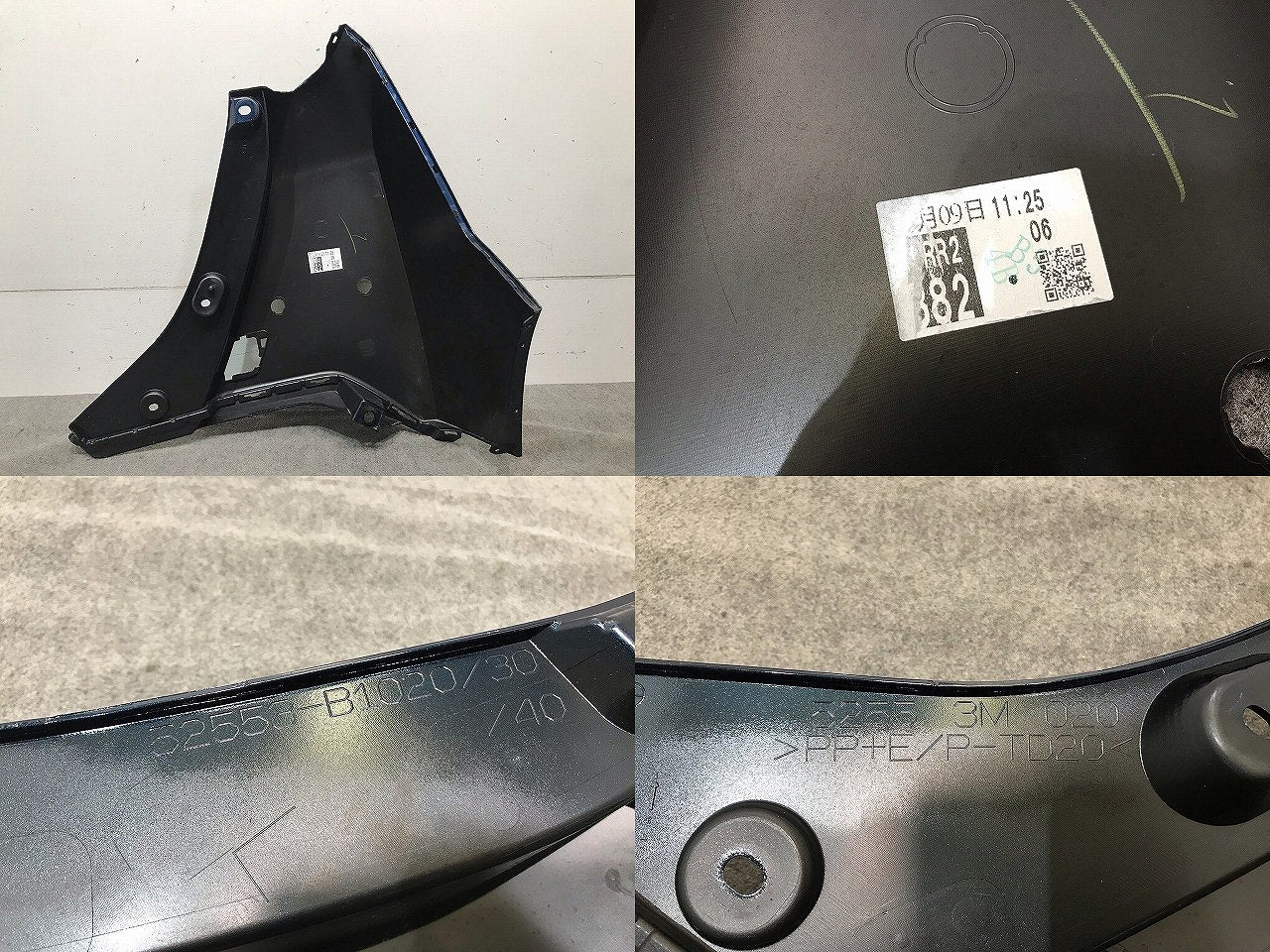 ルーミー/タンク/トール/ジャスティ M900A/M910A/M900S/M910S/M900F/M910F 純正 リアバンパー 52553-B1020/30/40 レーザーブルー(114028)