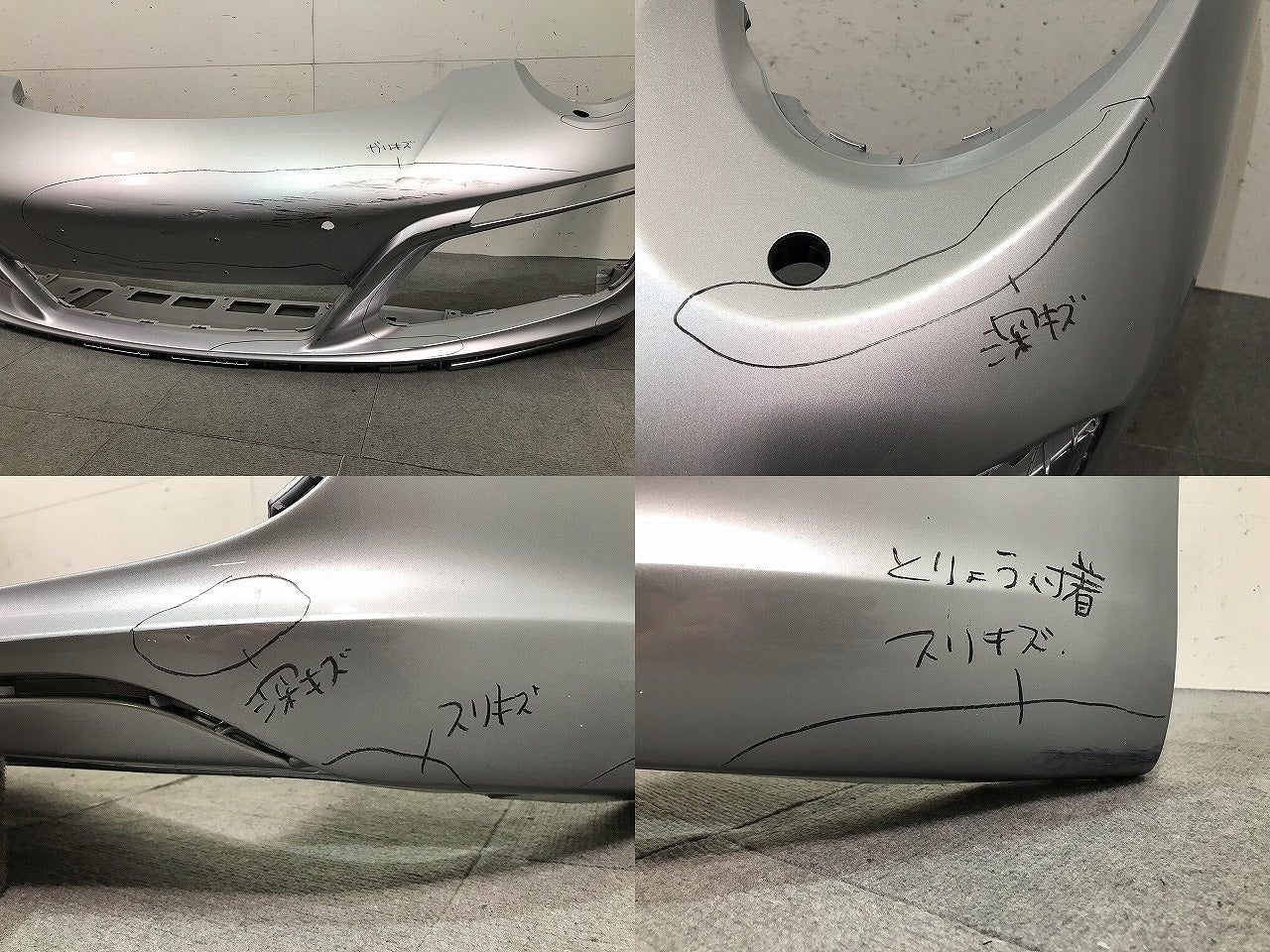 911/カレラ 991 純正 フロント バンパー 991.505.311.12/99150531112 シルバー メタリック ポルシェ/PORSCHE(114033)