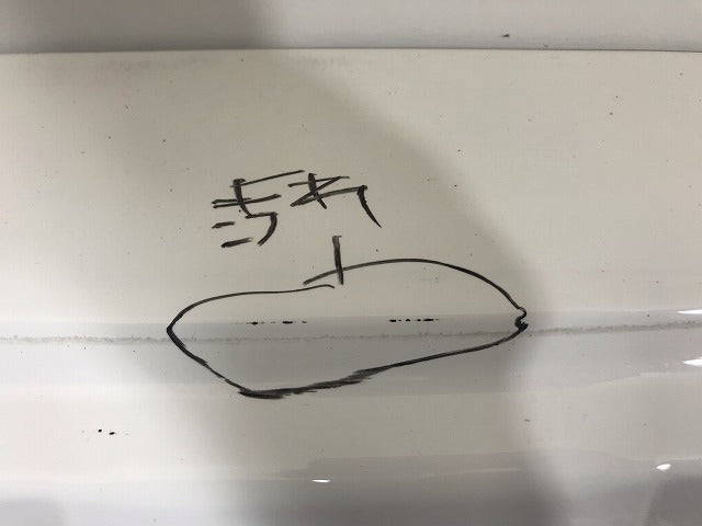 ラクティス/福祉車両/NSP122/NCP122 純正 リアゲート/バックドア/リアハッチ  スーパーホワイトII カラーNo.040 トヨタ(114066)