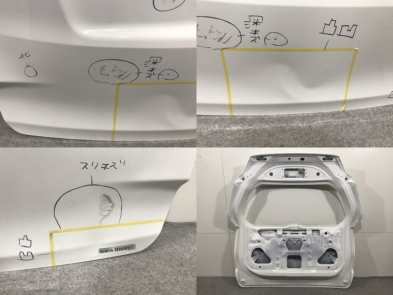ラクティス/福祉車両/NSP122/NCP122 純正 リアゲート/バックドア/リアハッチ  スーパーホワイトII カラーNo.040 トヨタ(114066)