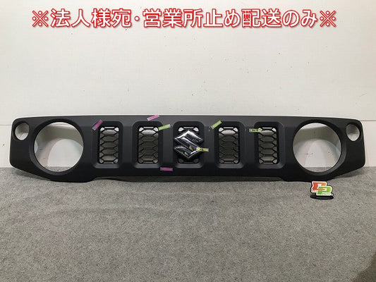 ジムニー/ジムニーシエラ JB64W/JB74W 純正 フロントグリル/ラジエターグリル/ラジエーターグリル 72111-78R0 素地 スズキ(114116)