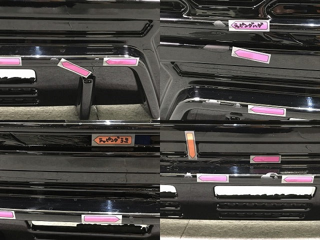 ハリアー/ハイブリッド 80/AXUH80/AXUH85/MXUA80/MXUA85 純正 リアバンパー/スポイラー付 エムズスピード/M’zSPEED 52159-48320 202(114138)