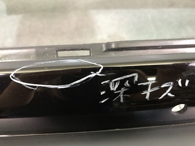 エルグランド/ハイウェイスター H/S E52/PE52/PNE52/TE52/TNE52 純正 中期/後期 フロント バンパー 62022 3GP0H ブラック メタリック 日産(114215)