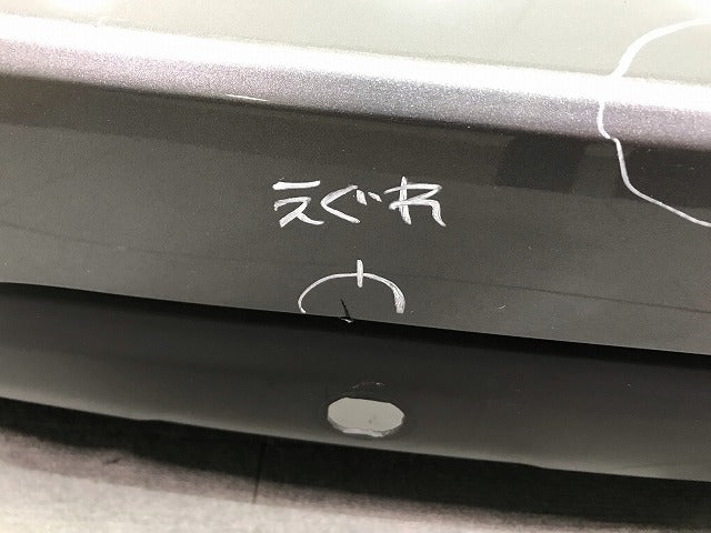 X-TRAIL/エクストレイル T32/NT32/HT32/HNT32 純正 前期 リアバンパー 85022 4CE0H ダークメタルグレーメタリック カラーNo.KAD(114234)