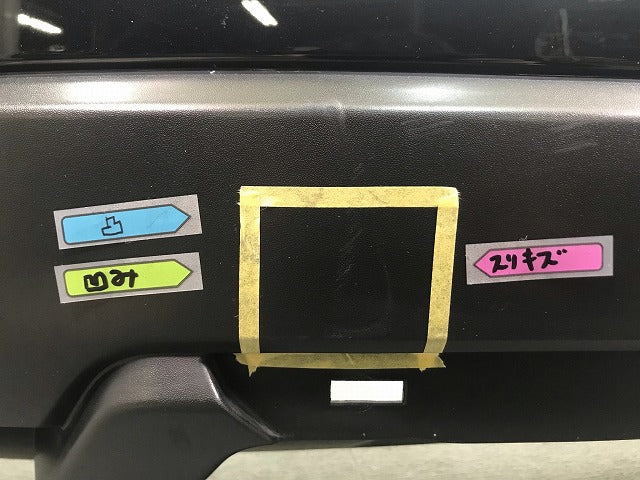 X-TRAIL/エクストレイル T32/NT32/HT32/HNT32 純正 後期 リアバンパー 85022 6FR0H ダイヤモンドブラック カラーNo.G41 日産(114363)