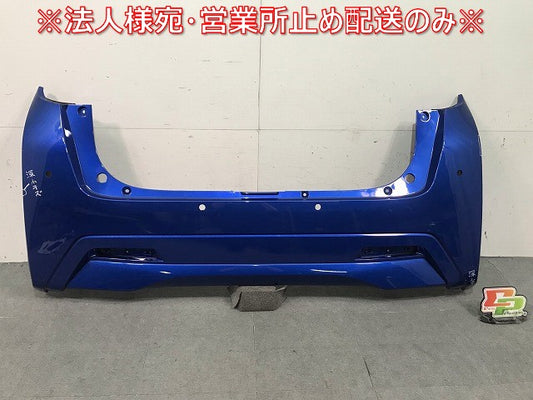 デイズ S/X B43W/B46W 純正 リアバンパー 85023 7MA0H オーシャンブルーパール カラーNo.RCD 日産(114404)
