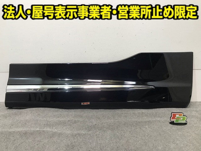 新品!アルファード/ヴェルファイア 30系/AGH30W/35/GGH30W/35 純正 右 フロント ドア サイドパネル モデリスタ 76913-580AR2-C0(114450)