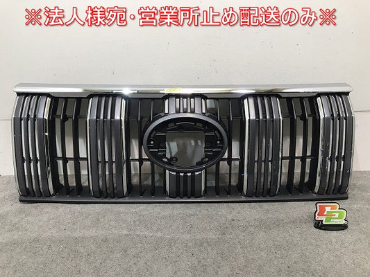 新車取り外し! ランドクルーザー/ランクル/プラド 150系/TRJ150W/GDJ/GRJ/150W/151W 純正 後期 フロントグリル 53111-60C10/C50(114510)