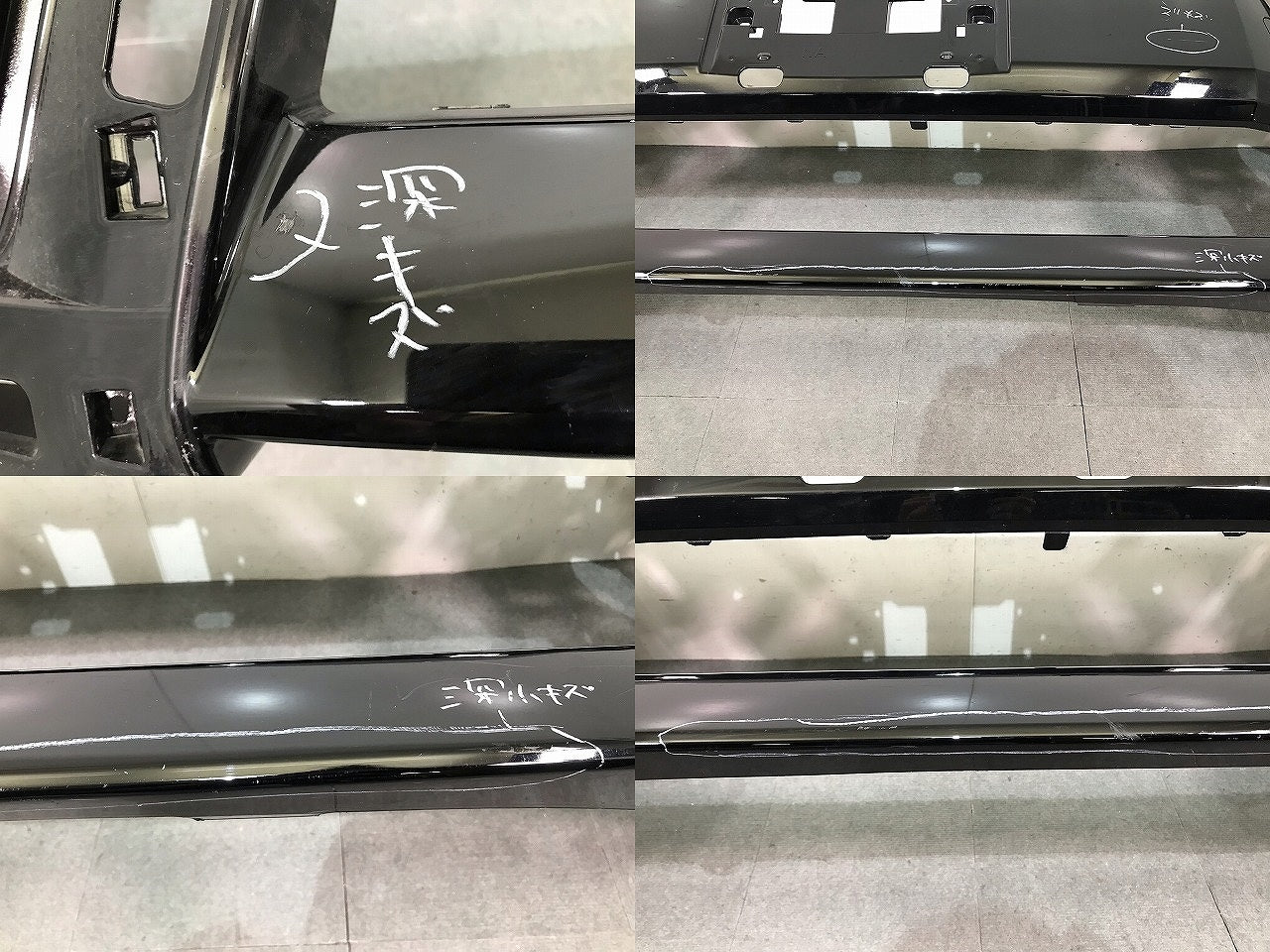 ヴェルファイア/Z 30系/AGH30W/AGH35W/GGH30W/GGH35W/AYH30W 純正 後期 フロントバンパー ガーニッシュ付 52119-58630/40/50(114557)