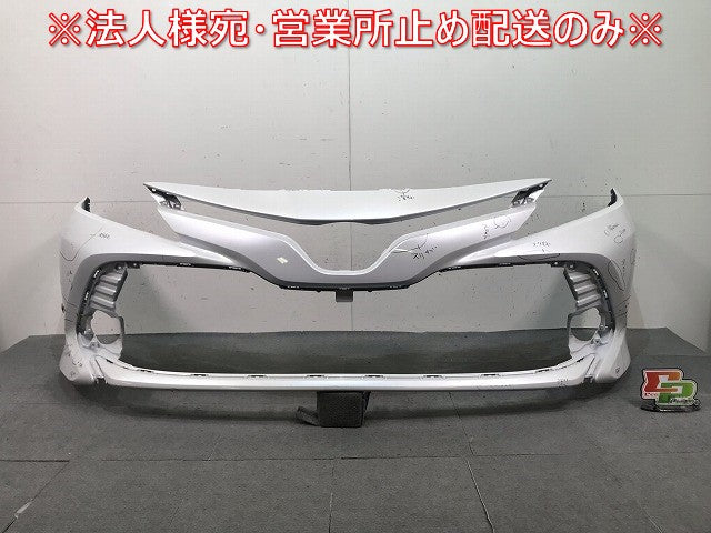 カムリ AXVH75/AXVH70 純正 フロントバンパー 52119-33A50/LE プラチナホワイトパールマイカ カラーNo.089 トヨタ(114563)