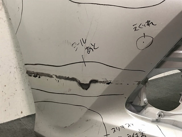 カムリ AXVH75/AXVH70 純正 フロントバンパー 52119-33A50/LE プラチナホワイトパールマイカ カラーNo.089 トヨタ(114563)