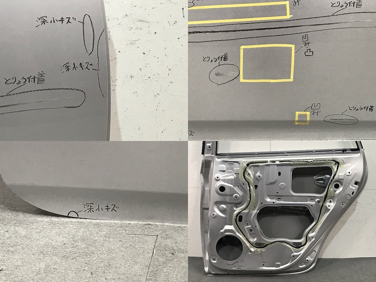 プリウス ZVW30 純正 後期 右リアドア バイザー付 シルバーメタリック カラーNo.1F7 トヨタ(114567)