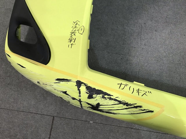 シエンタ 170系/NHP170G/NSP170G/NSP172G/NCP175G 純正 後期 フロントバンパー フォグカバー付 52119-52B40/50 エアーイエロー(114582)
