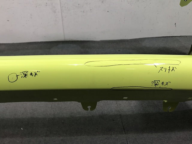 シエンタ 170系/NHP170G/NSP170G/NSP172G/NCP175G 純正 後期 フロントバンパー フォグカバー付 52119-52B40/50 エアーイエロー(114582)