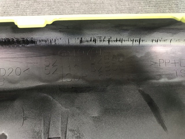 シエンタ 170系/NHP170G/NSP170G/NSP172G/NCP175G 純正 後期 フロントバンパー フォグカバー付 52119-52B40/50 エアーイエロー(114582)
