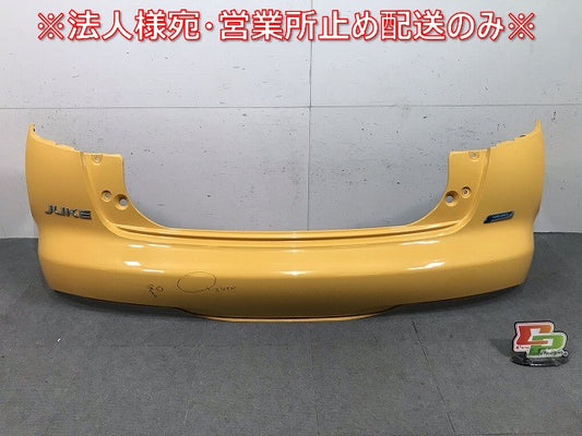 ジューク F15/NF15/YF15 純正 後期 リアバンパー 85022 3YM0H サンライトイエロー カラーNo.EAV 日産(114617)