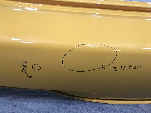 ジューク F15/NF15/YF15 純正 後期 リアバンパー 85022 3YM0H サンライトイエロー カラーNo.EAV 日産(114617)