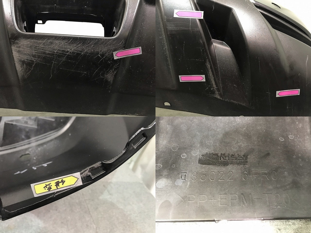 X-TRAIL/エクストレイル T32/NT32/HT32/HNT32 純正 後期 リアバンパー 85022 6FR0H ダイヤモンドブラック カラーNo.G41 日産(114618)