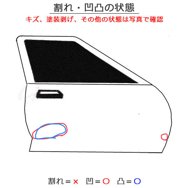 プリウス ZVW30 純正 右リアドア ホワイトパールクリスタルシャイン カラーNo.070 トヨタ(114647)