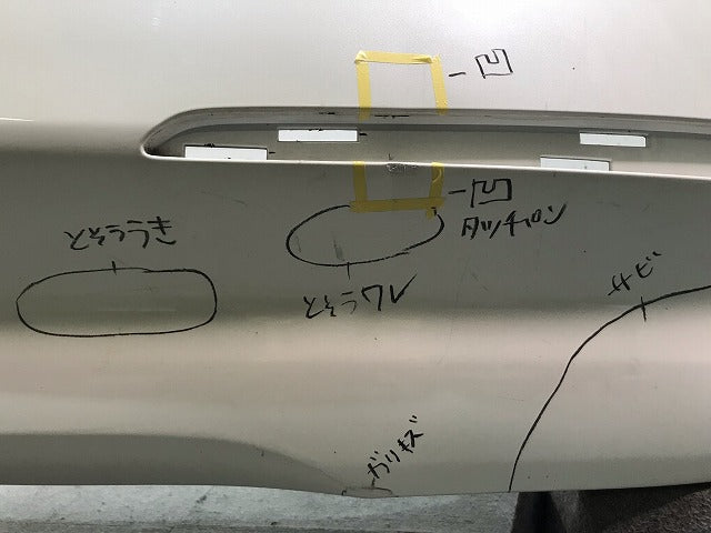 ティアナ J32/PJ32/TNJ32 純正 リアバンパー 85022 JN20H パール 日産(114671)