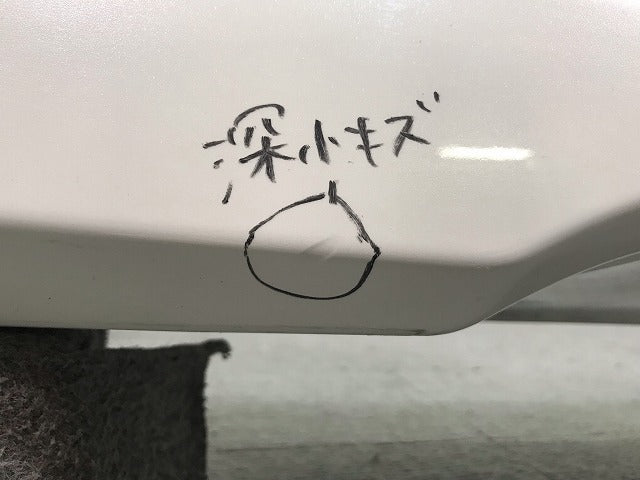 エスティマ/アエラス ACR50W/ACR55W/GSR50W/GSR55W/AHR20W 純正 リアバンパー 52159-28560 ホワイトパールクリスタルシャイン(114720)