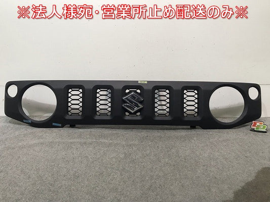 ジムニー/ジムニーシエラ JB64W/JB74W 純正 フロントグリル/ラジエターグリル/ラジエーターグリル 72111-78R0 素地 スズキ(114750)