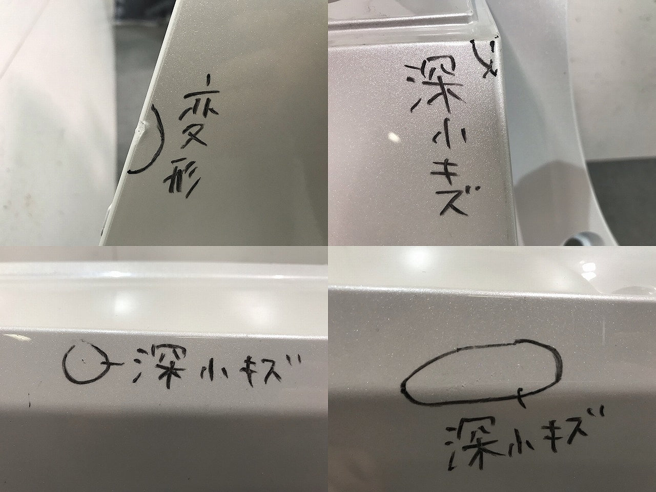 プリウス ZVW50/ZVW51/ZVW55 純正 後期 リアバンパー プラチナホワイトパールマイカ カラーNo.089 トヨタ(114771)