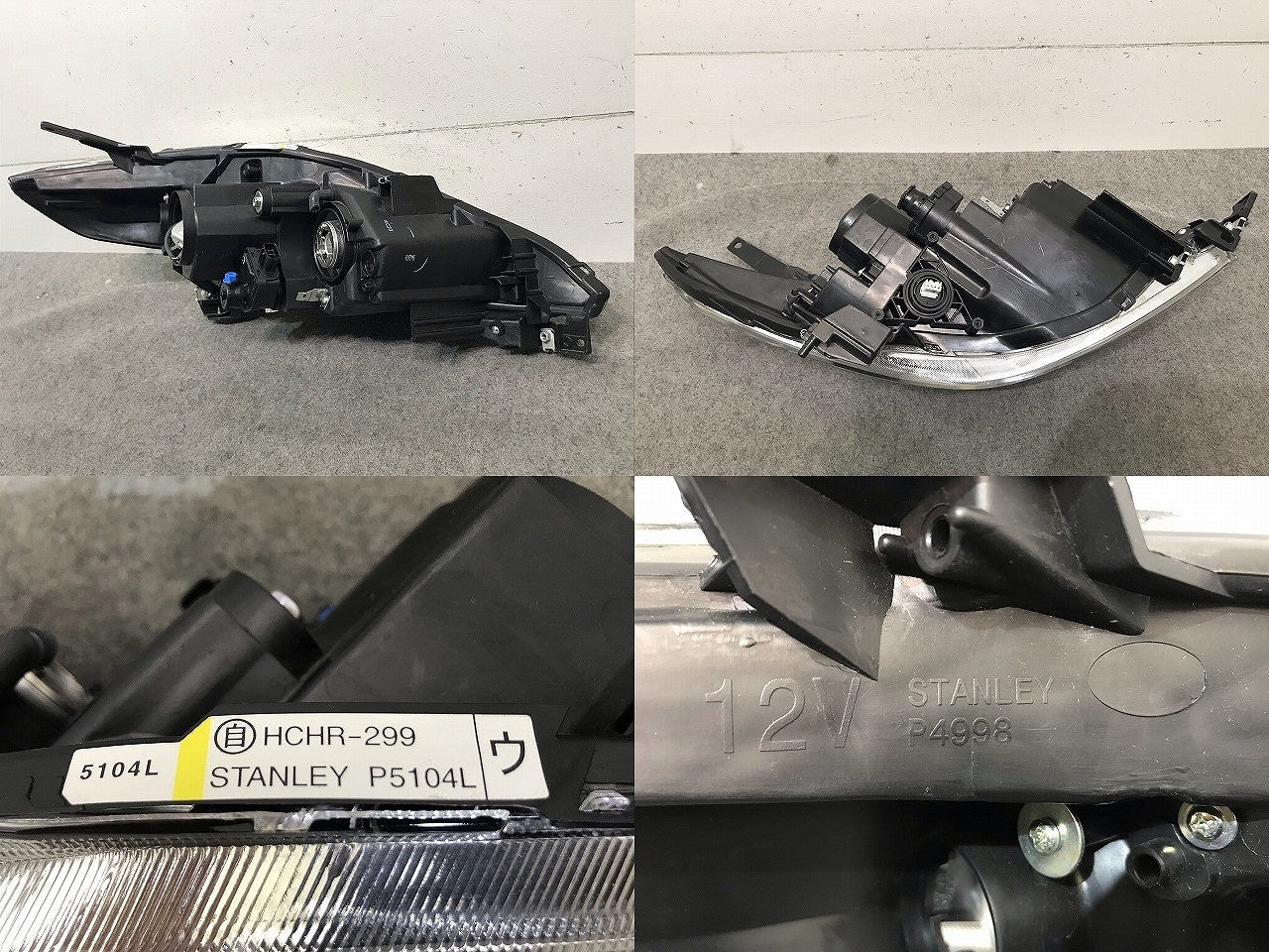 プレマシー CREW/CR3W 純正 前期 左ヘッドライト/ランプ キセノン HID レベライザー STANLEY P5104L マツダ (114820)