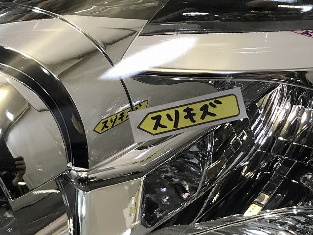 プレマシー CREW/CR3W 純正 前期 左ヘッドライト/ランプ キセノン HID レベライザー STANLEY P5104L マツダ (114821)