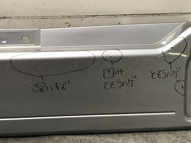 ウェイク/WAKE/ピクシスメガ LA700S/LA700S/LA700A/LA710A 純正 リアガーニッシュ 52751-B2050/60 シルバー ダイハツ(114824)
