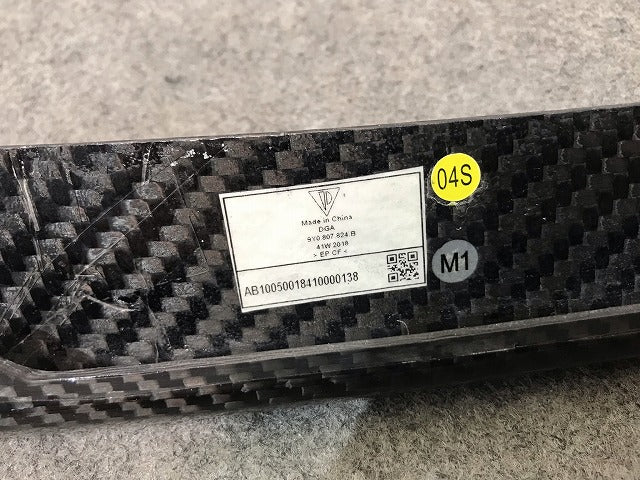 新品! カイエン 959 2018- 純正 右フロントバンパー ロア グリル トリム モール 9Y0807824B 9Y0 807 824 B 03G カーボン調 (114844)