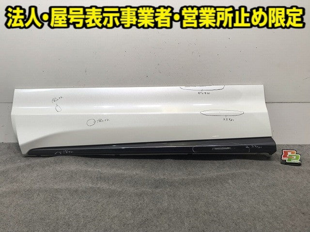 ハリアー 80系/MXUA80/MXUA85/AXUH80 純正 左 フロント サイドパネル モデリスタ D2611-63110/210/76906-MU810/20 ホワイトパール(114847)