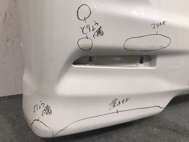 タント カスタム/シフォン カスタム LA600S/LA610S/LA600F/LA610F 純正 リアバンパー 52159-B2740/B2A50 パールホワイトⅢ No.W24(114871)
