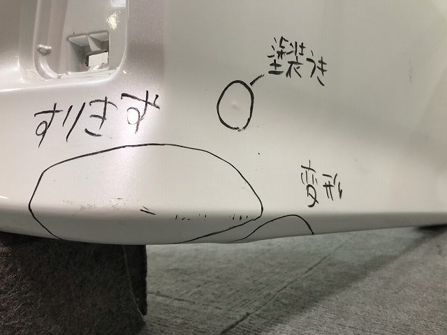 ヴェルファイア Z/ZA アルファード S/SA 30系/AGH30W/AGH35W/GGH30W/GGH35W/AYH30W 純正 リアバンパー 52159-58190(114913)