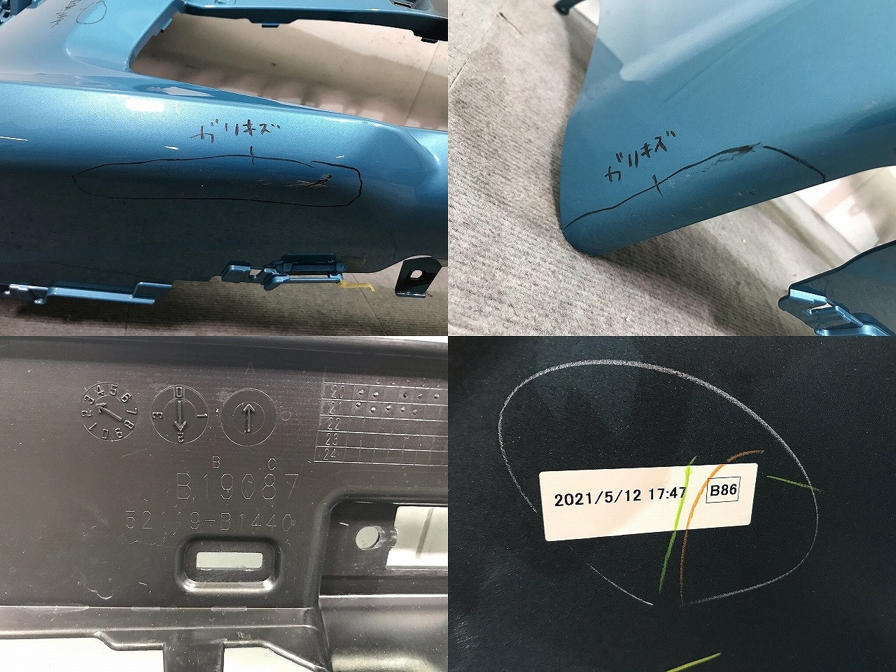 ルーミー/トール M900A/M910A/M900S/M910S 純正 後期 フロントバンパー 52119-B1440 ターコイズブルーマイカM カラーNo.B86(114944)