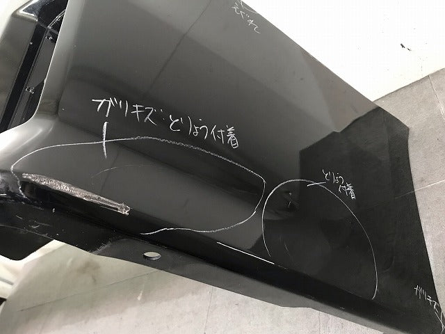 ヴェルファイア/Z/ZA/アルファード/S/SA 30系/AGH30W/35W/GGH30W/35W/AYH30W リアバンパー 52159-58190/200 ブラック No.202(114985)