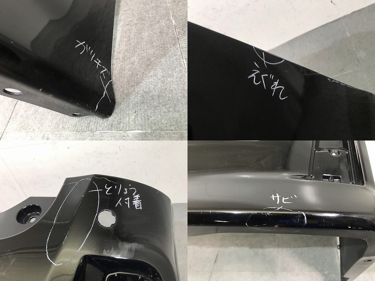 ヴェルファイア/Z/ZA/アルファード/S/SA 30系/AGH30W/35W/GGH30W/35W/AYH30W リアバンパー 52159-58190/200 ブラック No.202(114985)