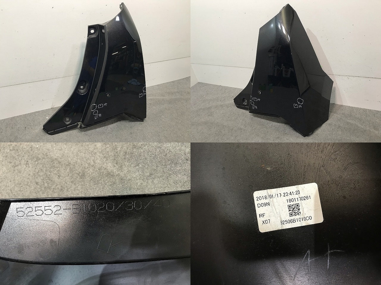 ルーミー/タンク/トール/ジャスティ M900A/M910A/M900S/M910S/M900F/M910F 純正 右リアバンパー 52552-B1020/30/40(115025)