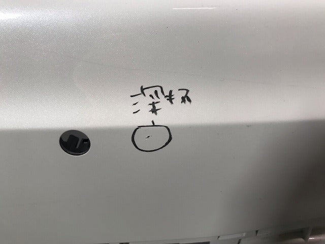 Eクラス/セダン/AMG /W213 純正 リア バンパー A 213 885 00 01/A2138850001 ダイヤモンドホワイト 799 メルセデスベンツ(115100)