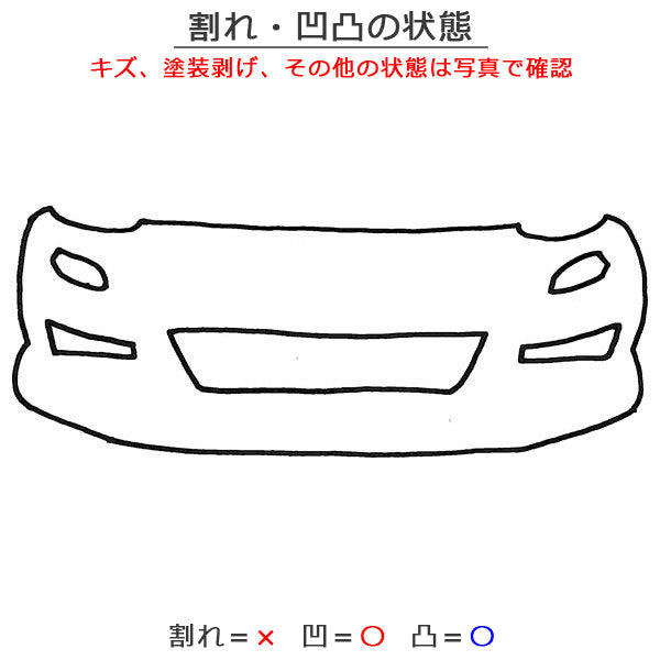 Eクラス/セダン/AMG /W213 純正 リア バンパー A 213 885 00 01/A2138850001 ダイヤモンドホワイト 799 メルセデスベンツ(115100)