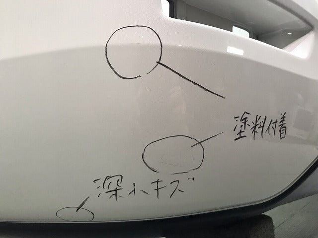 シルフィ TB17/B17 純正 リアバンパー 85022 3SB0H ブリリアントホワイトパール カラーNo.QAB 日産 (115143)