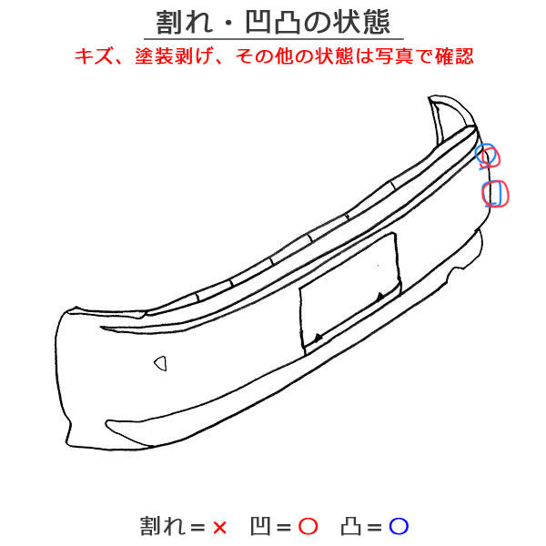 シルフィ TB17/B17 純正 リアバンパー 85022 3SB0H ブリリアントホワイトパール カラーNo.QAB 日産 (115143)