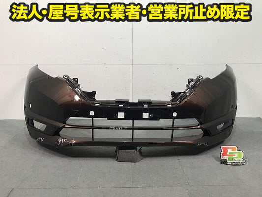 ノート /E12/HE12/NE12/SNE12 純正 後期 フロント バンパー Fバンパー 62022 5WJ0H インペリアルアンバーパール CAS 日産(115170)