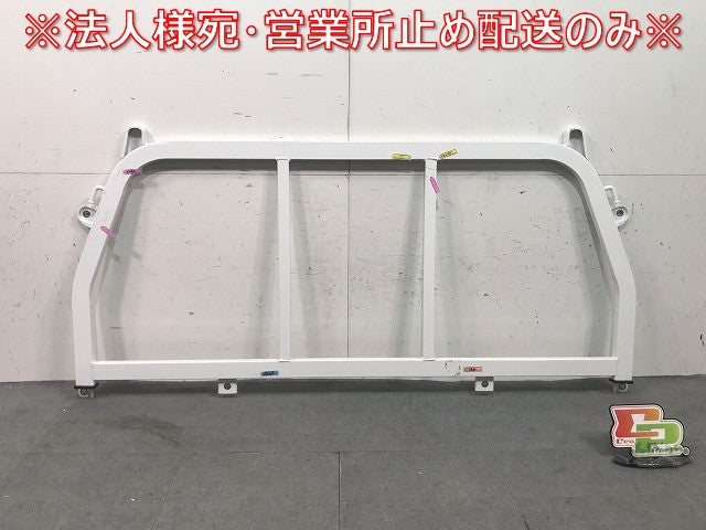 新車取り外し! キャリートラック/スクラム/クリッパー/ミニキャブ 16/DA/DG/DR/DS/16T/NT100 純正 リアキャビンガード/鳥居/トリイ(115253)