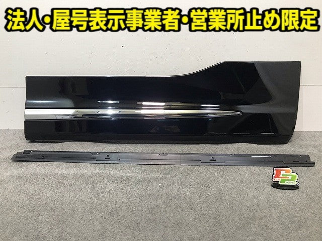 新品!アルファード/ヴェルファイア 30系/AGH30W/AGH35W/GGH30/GGH35  純正 右 フロント サイドパネル モデリスタ 76913-580AR2-A0 (115480)