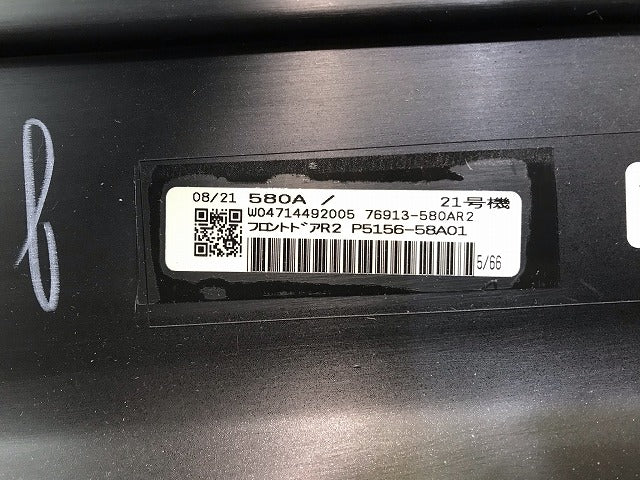 新品!アルファード/ヴェルファイア 30系/AGH30W/AGH35W/GGH30/GGH35  純正 右 フロント サイドパネル モデリスタ 76913-580AR2-A0 (115480)