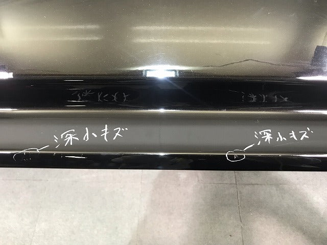 エルグランド ハイウェイスター E52/PE52/PNE52/TE52/TNE52 純正 リアバンパー 85022 1JB0H ファントムブラックパール No.GAE (115492)