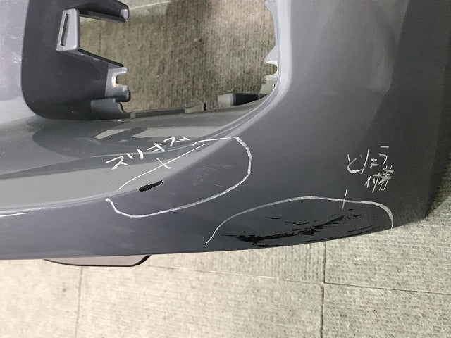 スカイライン V37/YV37/HV37/HNV37/400R 純正 後期 フロントバンパー 62022 6HL0H スレートグレー カラーNo.KBZ 日産 (115524)