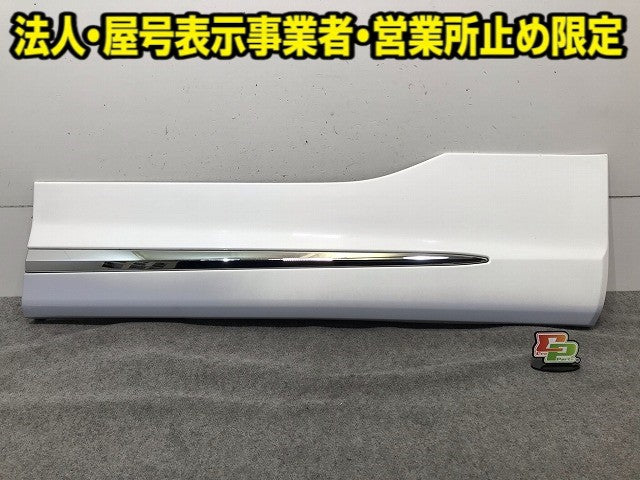 アルファード/ヴェルファイア 30系/AGH30W/AGH35W 純正 右 フロント サイドパネル モデリスタ 76913-580AR2-A0 ホワイトパール(115558)